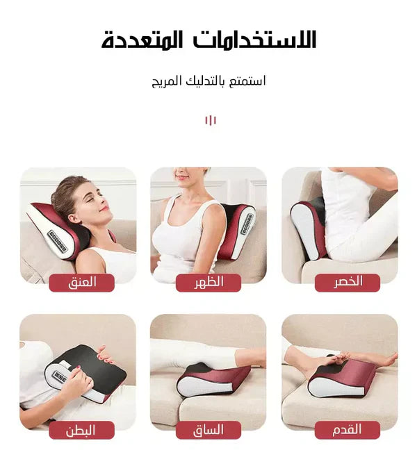 TRENDY FINDS HAVEN™ Red Pillow Massager – جهاز تدليك الوسادة الحمراء